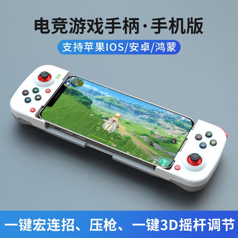 New Mobile Phone Game Handle D3 Android Ios Original God Stretch Bluetooth Chicken Artifact Press Gun King Change - Image 1